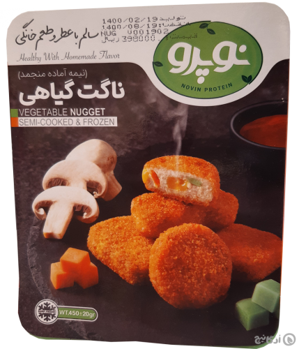 ناگت گیاهی نوپرو 450 گرمی