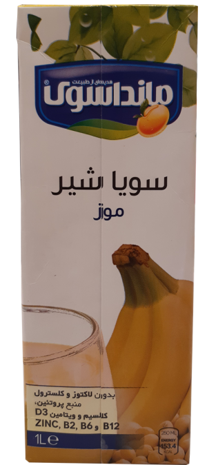 سویا شیر موز ماندا سویا 1 لیتری