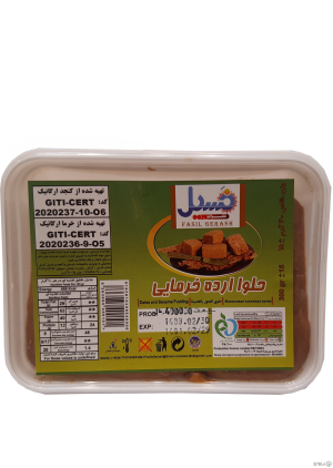 حلوا ارده خرمایی فسیل 300 گرمی