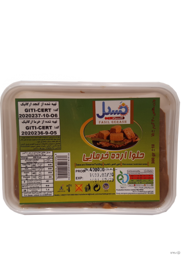 حلوا ارده خرمایی فسیل 300 گرمی