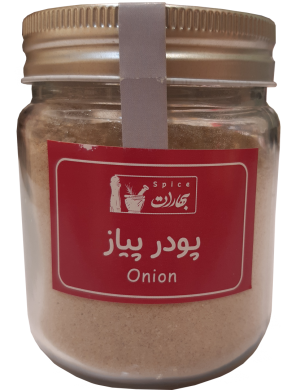 پودر پیاز بهارات 100 گرمی