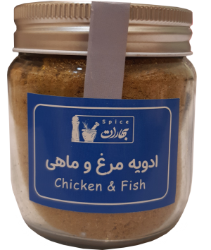 ادویه مرغ و ماهی بهارات 150 گرمی
