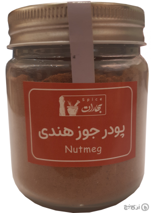 پودر جور هندی بهارات 60 گرمی