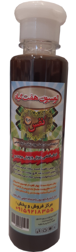 لوسیون هفت گیاه نفس 300 میلی لیتر