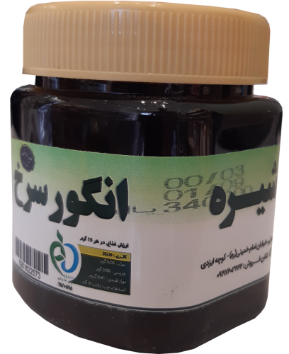 شیره انگور سرخ 500 گرمی