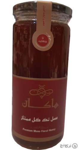 عسل تک گل ممتاز (سیاهدانه) هاکان 600 گرمی