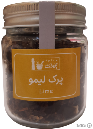 پرک لیمو بهارات 150 گرمی