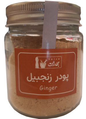 پودر زنجبیل بهارات 150 گرمی