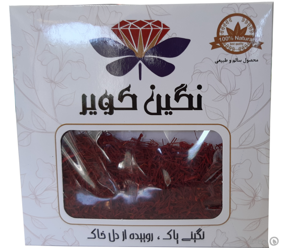 زعفران نگین کویر 2 گرمی