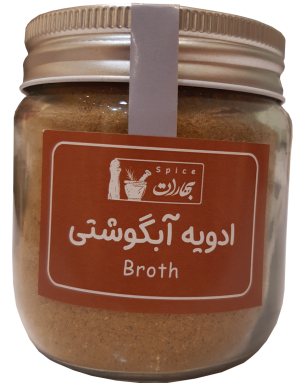 ادویه آبگوشتی بهارات 150 گرمی