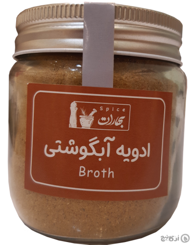 ادویه آبگوشتی بهارات 150 گرمی