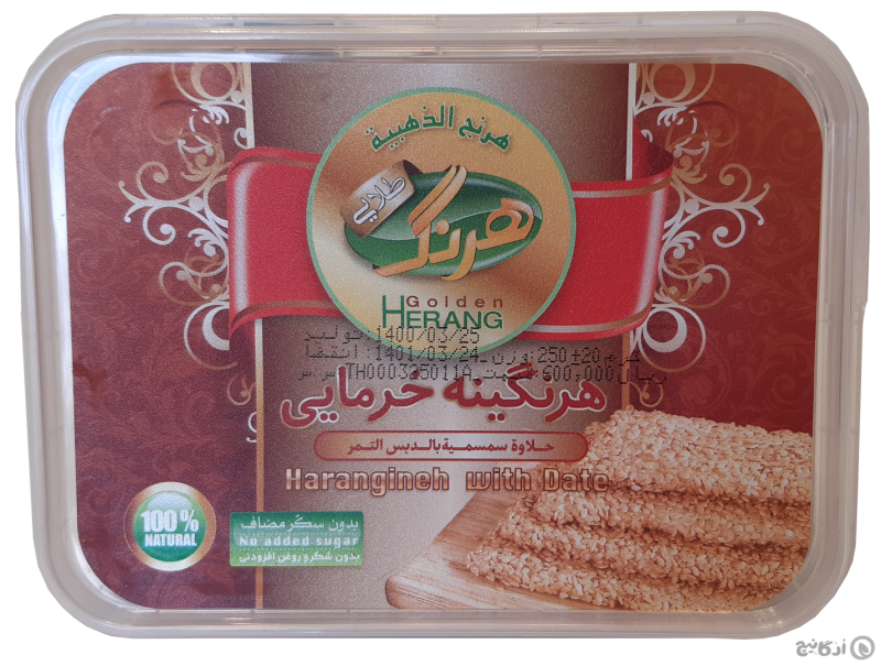 هرنگینه خرمایی هرنگ طلایی 250 گرمی