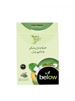 حبه بدون شکر با طعم هل بیلو 420 گرمی