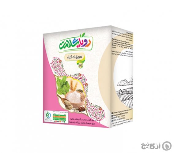 سویق نه گیاه رویای سلامت 200 گرمی