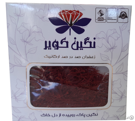 زعفران نگین کویر 4 گرمی