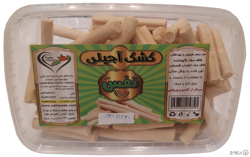 کشک آجیلی نفس 500 گرمی