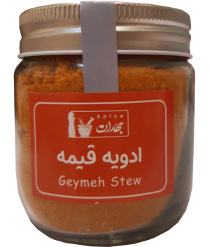 ادویه قیمه بهارات 150 گرمی