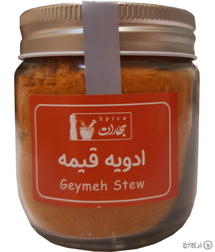 ادویه قیمه بهارات 150 گرمی