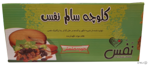 کلوچه سالم کشمشی نفس (کارتنی) 12 عددی