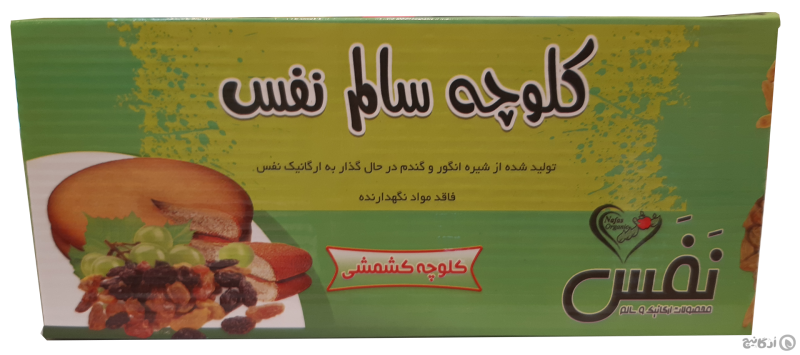 کلوچه سالم کشمشی نفس (کارتنی) 12 عددی
