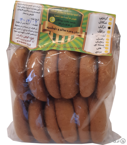 کلوچه سالم نارگیلی نفس 12 عددی
