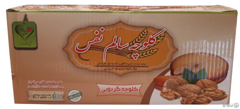 کلوچه سالم گردویی نفس (کارتنی) 12 عددی