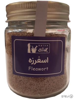اسفرزه بهارات 100 گرمی