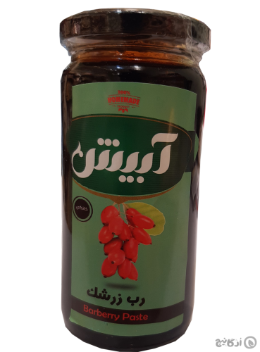رب زرشک آبیش 500 گرمی