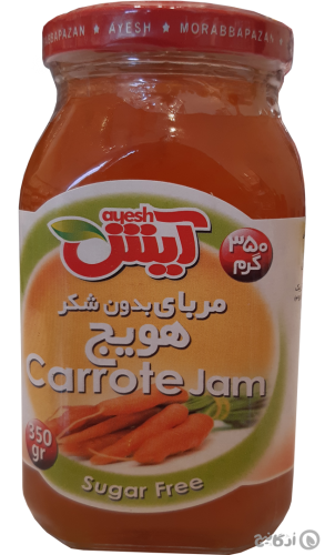 مربای بدون شکر هویج آیش 350 گرمی