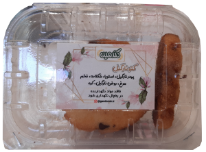 کتونارگیل گندمین 5 عددی