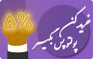 اعتبار