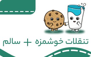 تنقلات سالم