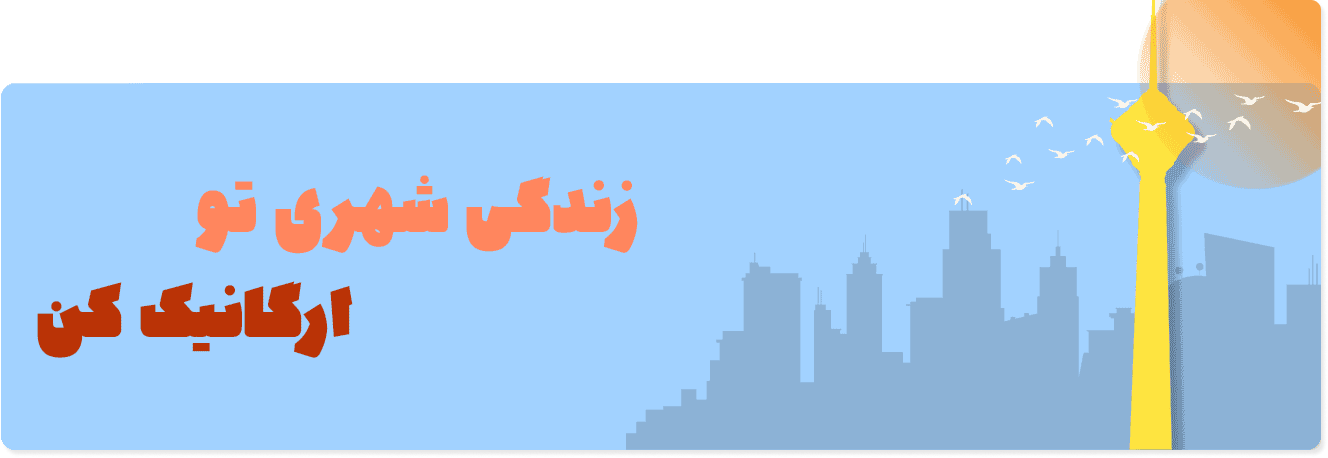 اسلایدر 1